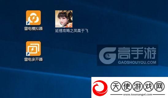 原创延禧攻略之凤凰于飞怎么双开、多开