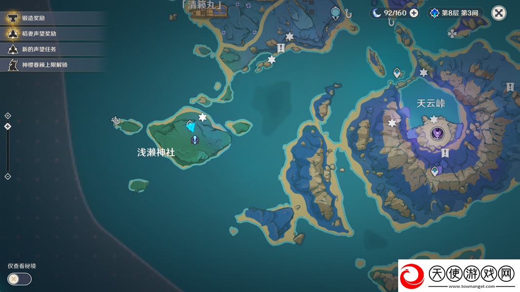 原神2.1版本喂猫成就怎么做
