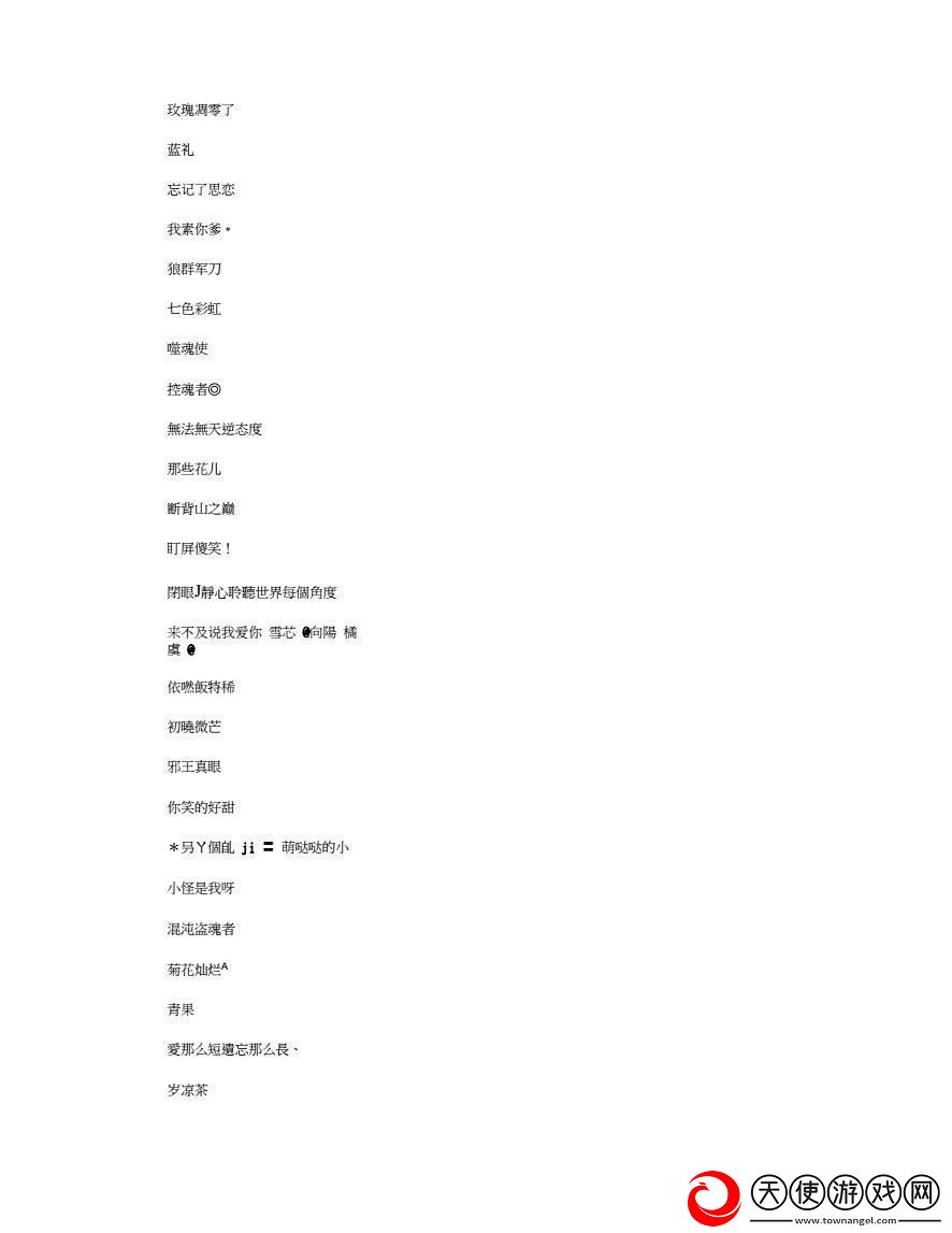 baoyu1119最新名