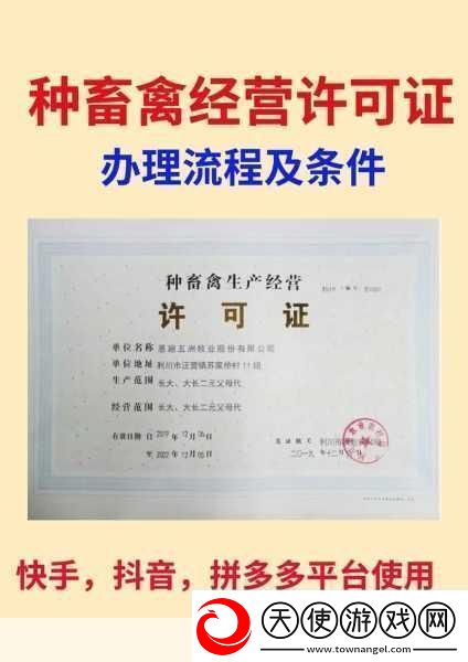 人与畜禽CORPORATION的合作1.人与畜禽CORPORATION的创新合作模式探索