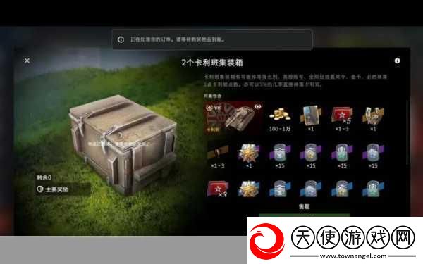 坦克世界卡利班配件选择全攻略