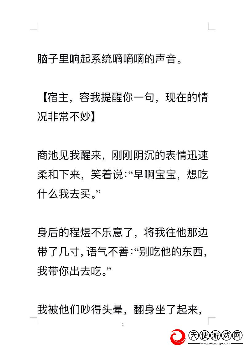 两个学霸边做题边C我怎么办