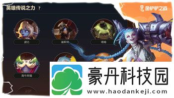 城堡破坏者ns港服名字叫什么