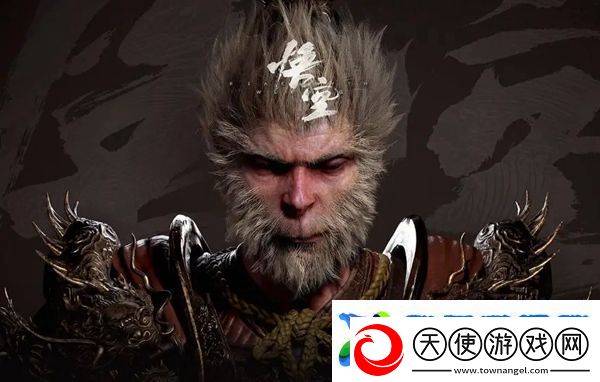 黑神话悟空变身石头怎么获取