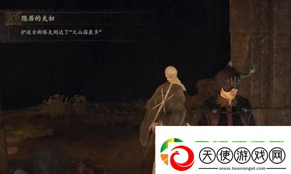 龙之信条2隐居的夫妇任务怎么做