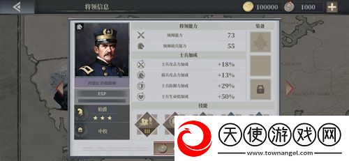 欧陆战争6西德尼·约翰斯顿怎么样