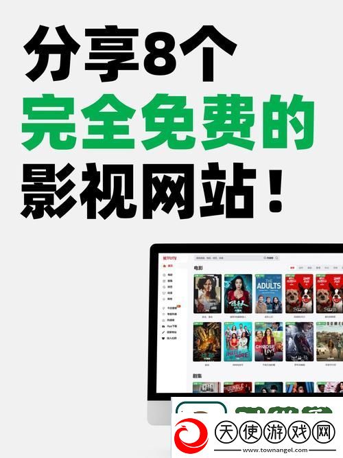 八戒影视网站在线观看人数在哪省