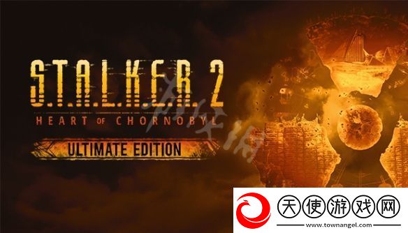 潜行者2切尔诺贝利之心steam售价及预购奖励一览