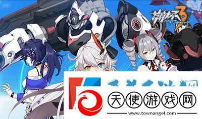 崩坏3究极战区女武神节奏榜