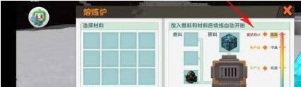迷你世界蓝钻矿石在哪挖