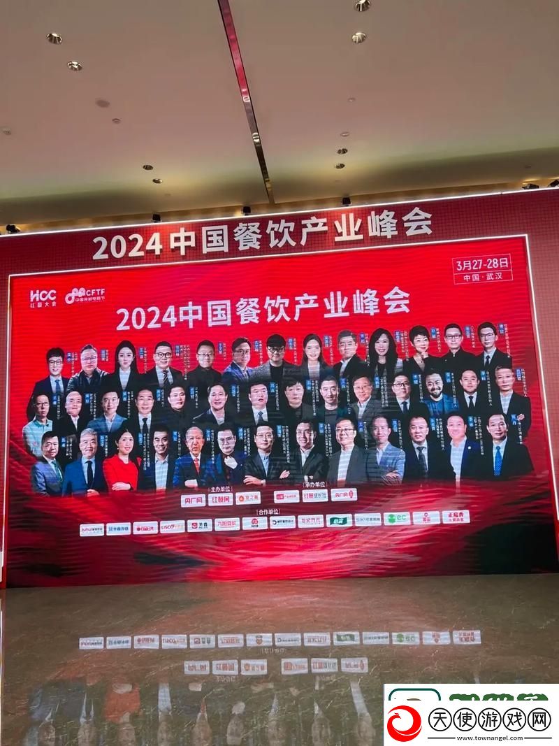 深度交流会banggi哇答4