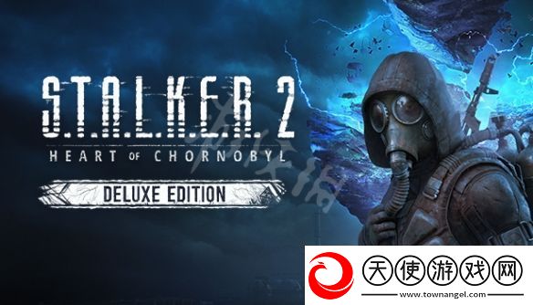 潜行者2切尔诺贝利之心steam售价及预购奖励一览