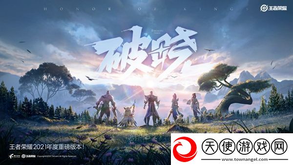 王者荣耀s22赛季英雄调整