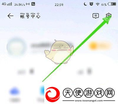 vivo游戏中心怎么退出账号
