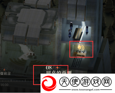 重返未来1999第四章隐藏任务怎么过