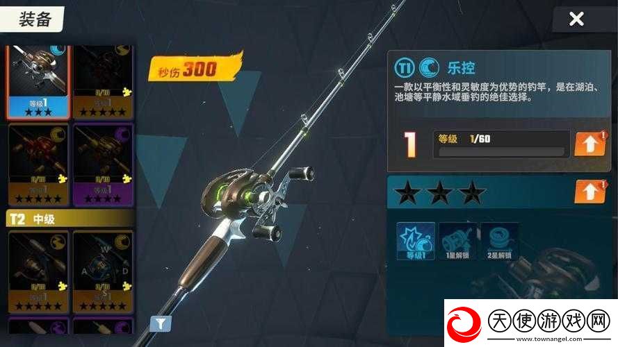 剑侠世界2手游深度攻略
