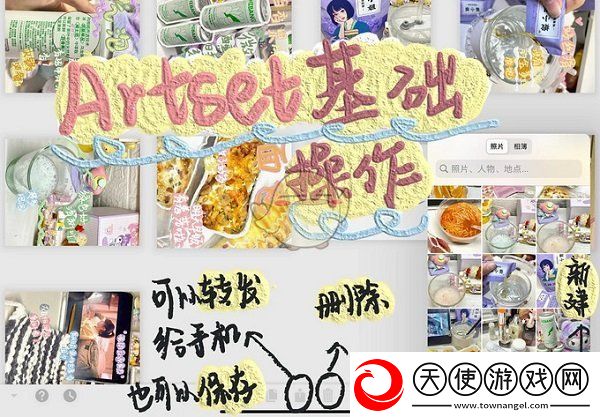 artset4怎么导入图片