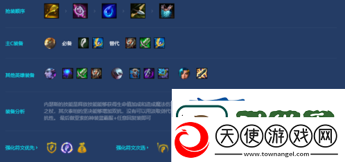 金铲铲之战神龙狗头怎么玩