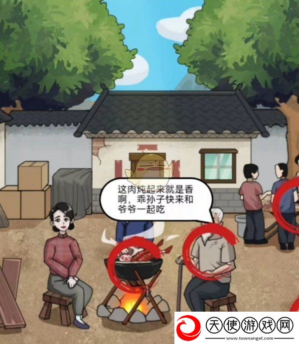 疯狂爆梗王攻略大全