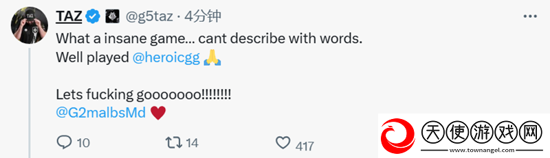 G2赛后动态