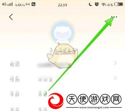 vivo游戏中心怎么退出账号