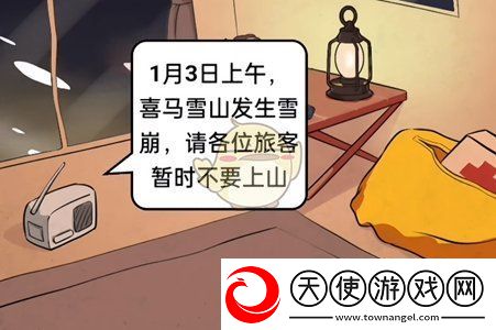 疯狂爆梗王攻略大全