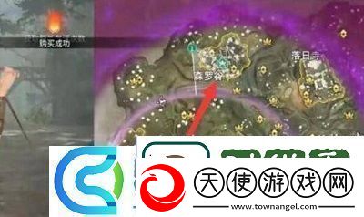 永劫无间返魂符怎么用