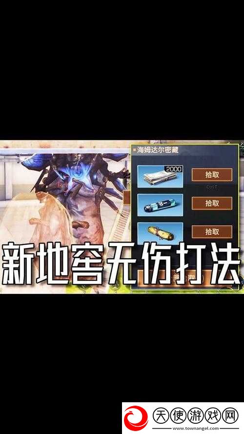 明日之后游戏中地窖感应门的具体操作步骤与开启方法全面介绍
