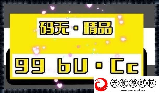 51无人区码一码二码三码区别