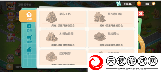 遇见喵克斯乐神杳杳是什么