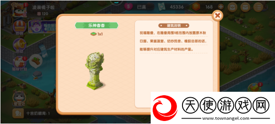 遇见喵克斯乐神杳杳是什么