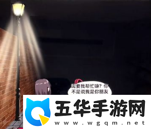 爆笑大军师夜路怪谈怎么过