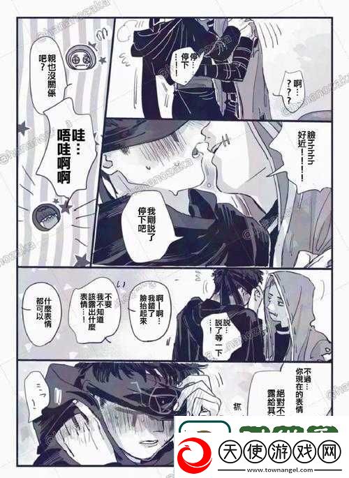 萌狐传新手攻略