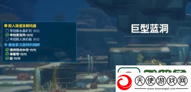 潜水员戴夫紫水晶矿石在哪