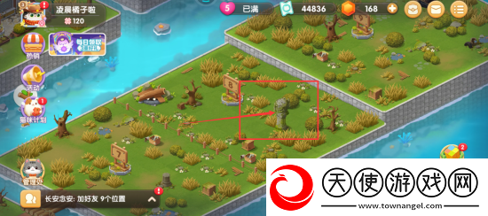 遇见喵克斯乐神杳杳是什么