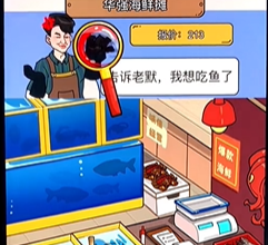 疯狂爆梗王攻略大全