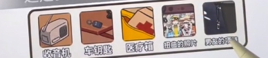 疯狂爆梗王攻略大全