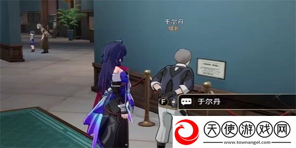 崩坏星穹铁道藏品收集油画其一怎么完成