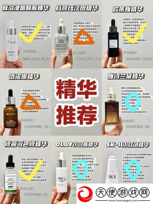 解析“精华液一区二区区别是什么红桃k”的深度内容