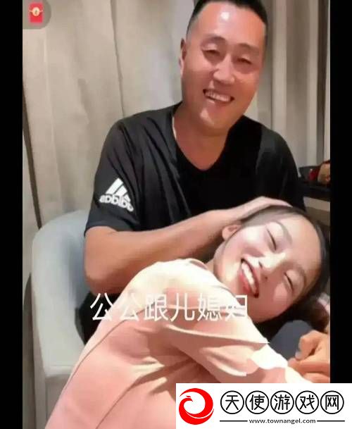 公与媳中字hd中字