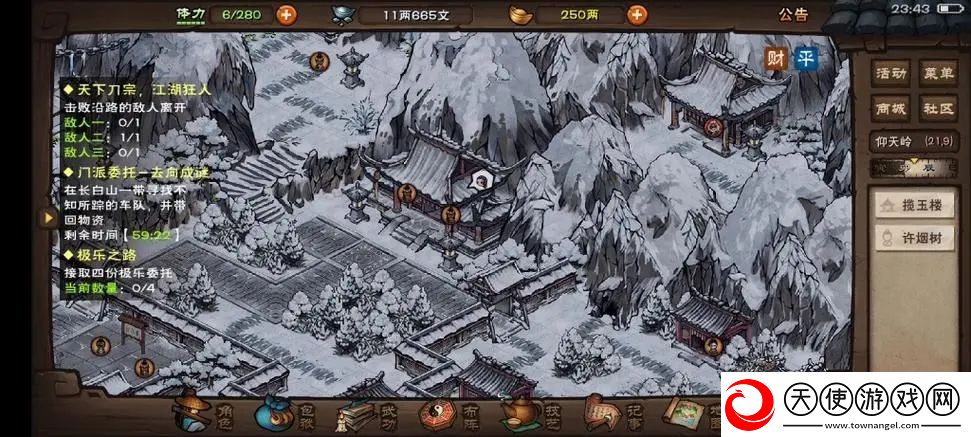 烟雨江湖极乐谷斩煞怎么玩