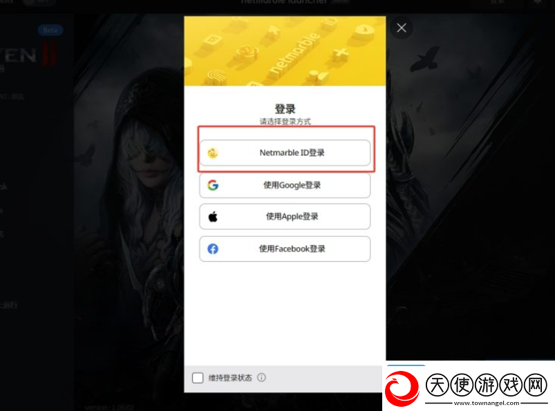 渡鸦2台服下载教程与连接攻略