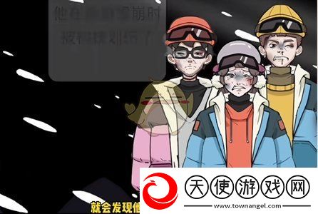 疯狂爆梗王攻略大全