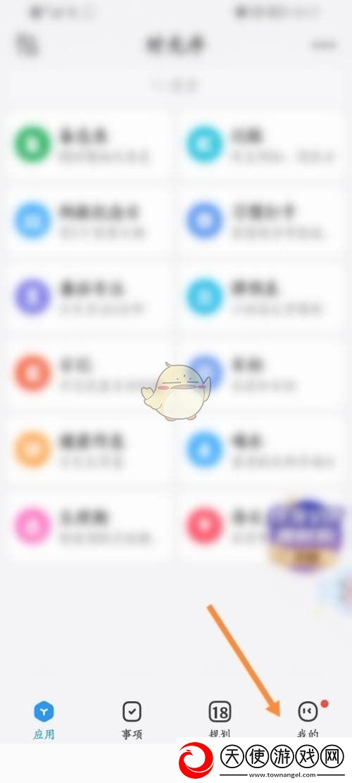 时光序怎么导入账单