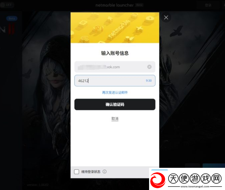 渡鸦2台服下载教程与连接攻略