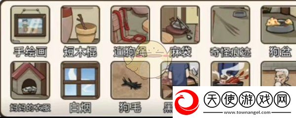 疯狂爆梗王攻略大全