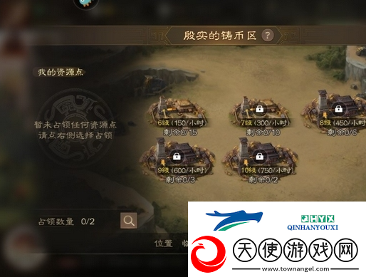 三国志战棋版军屯怎么开垦
