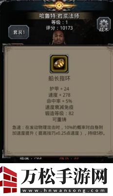异象回声夜莺技能详解及效果一览