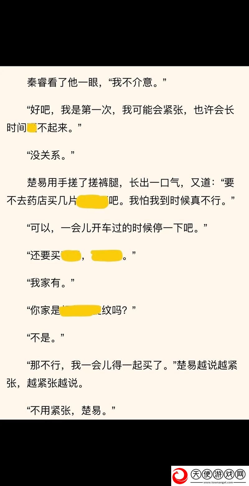 教授和乖乖女H灌满阮阮