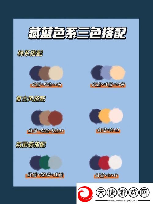 好看的韩国三色电费设计
